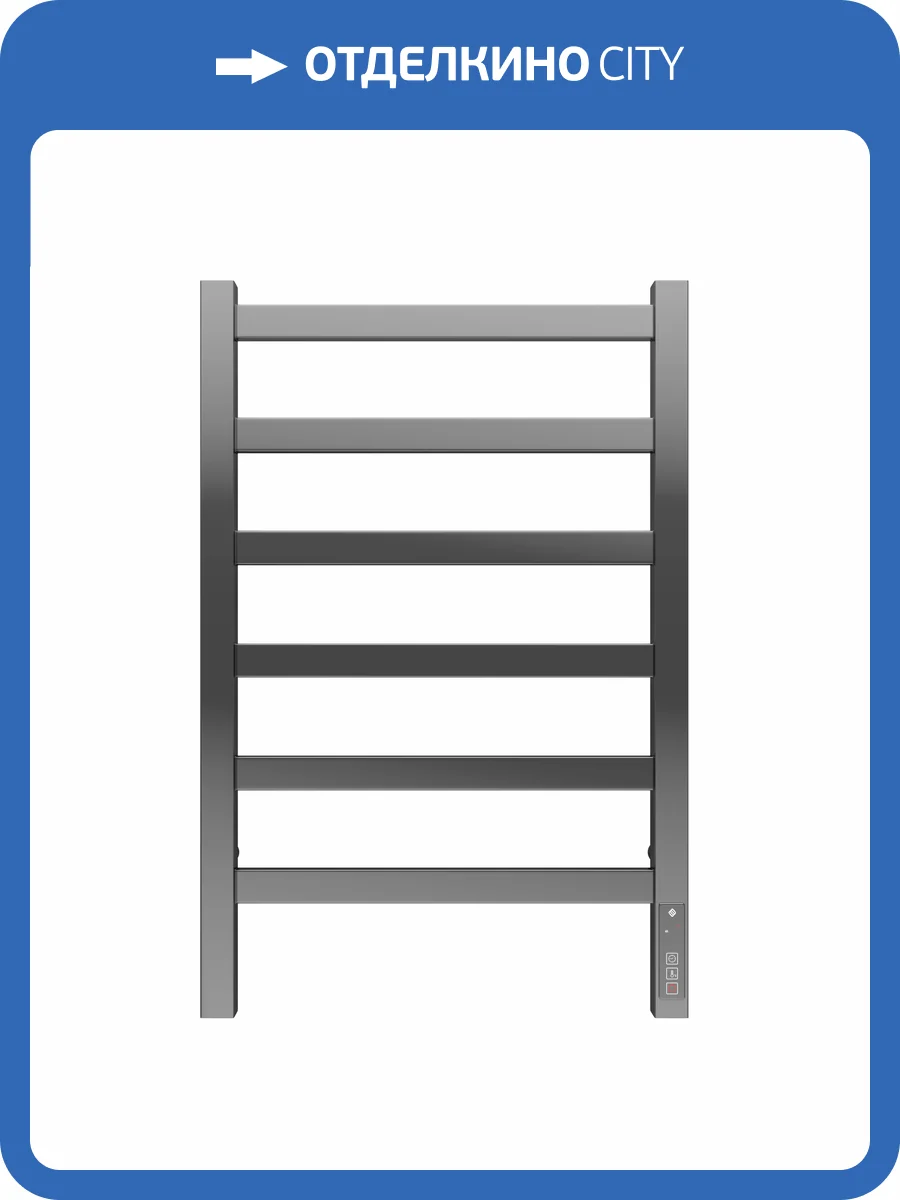 Полотенцесушитель электрический Terminus Ното П6 40x65 фото 5