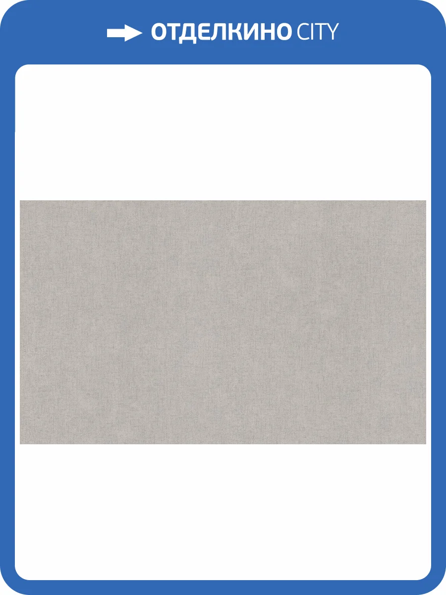 Обои флизелиновые A.S. Creation Hygge 2 38615-1 фото 2