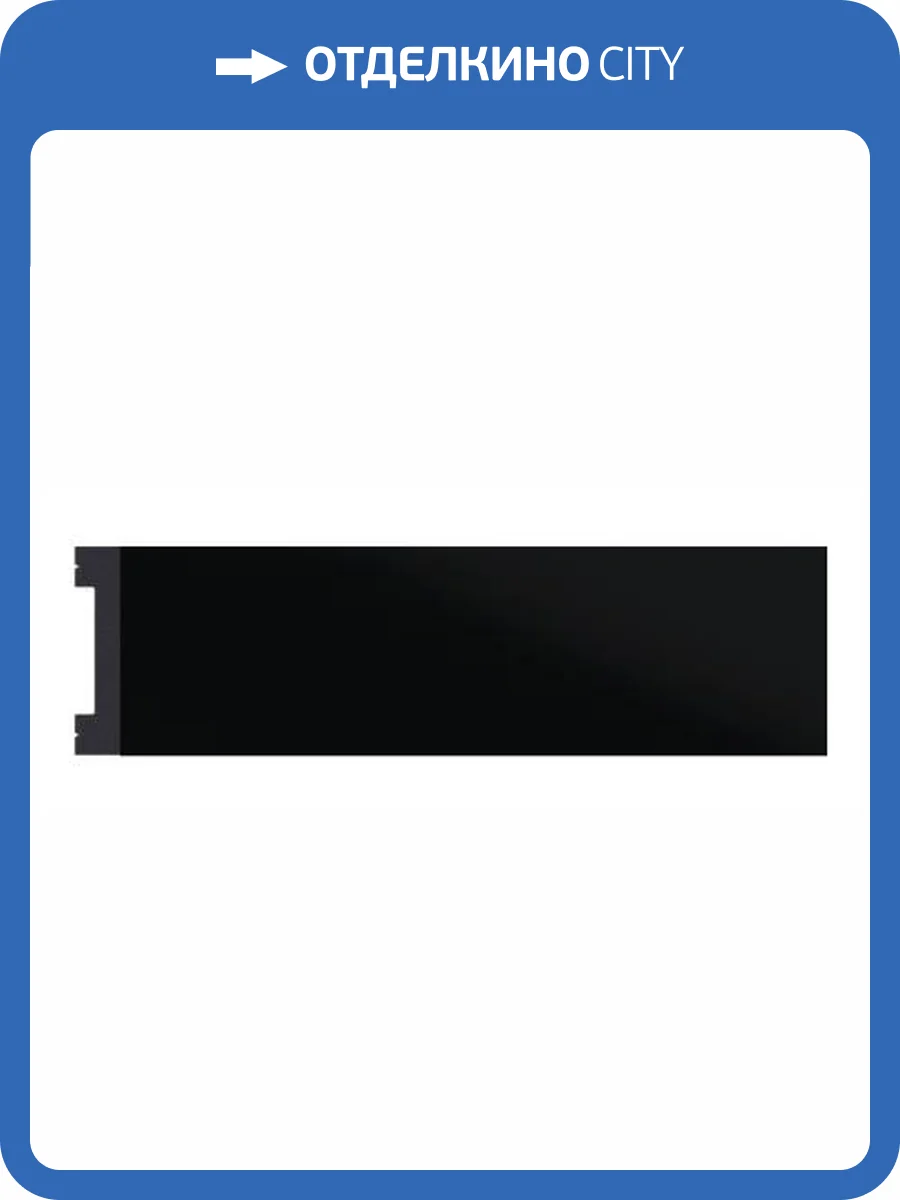 Плинтус напольный DECOMASTER 2.9M D157-116 290x6.6x1.3 фото 3