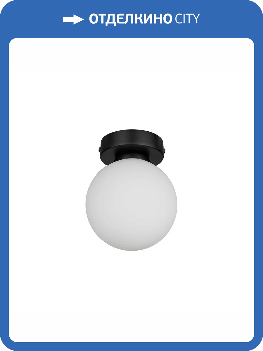 Потолочный светильник 33 Идеи WLL105.17BL-S01WH фото 4