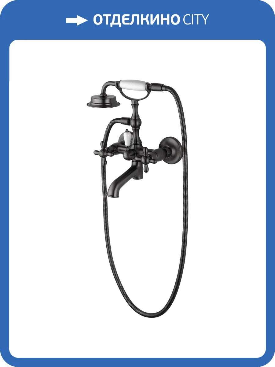 Смеситель для ванны Wonzon & Woghand WW-88639020-BGM с душевым гарнитуром, темный графит фото 9
