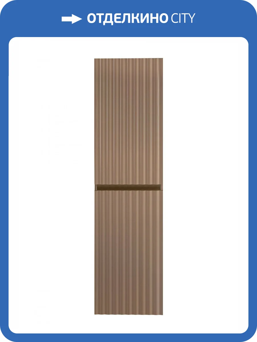 Шкаф-пенал Art&Max Elegant AM-ELEGANT-1500-2А-SO-CM-LED Капучино, 150x40 фото 6