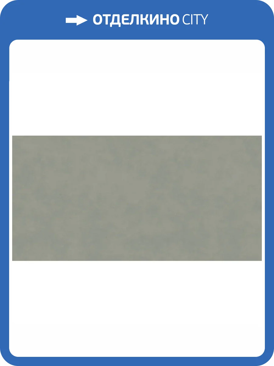 Керамическая плитка Kerama Marazzi Таделакт KM6012B0131R Зеленый Матовый Обрезной 60x119.5 фото 18