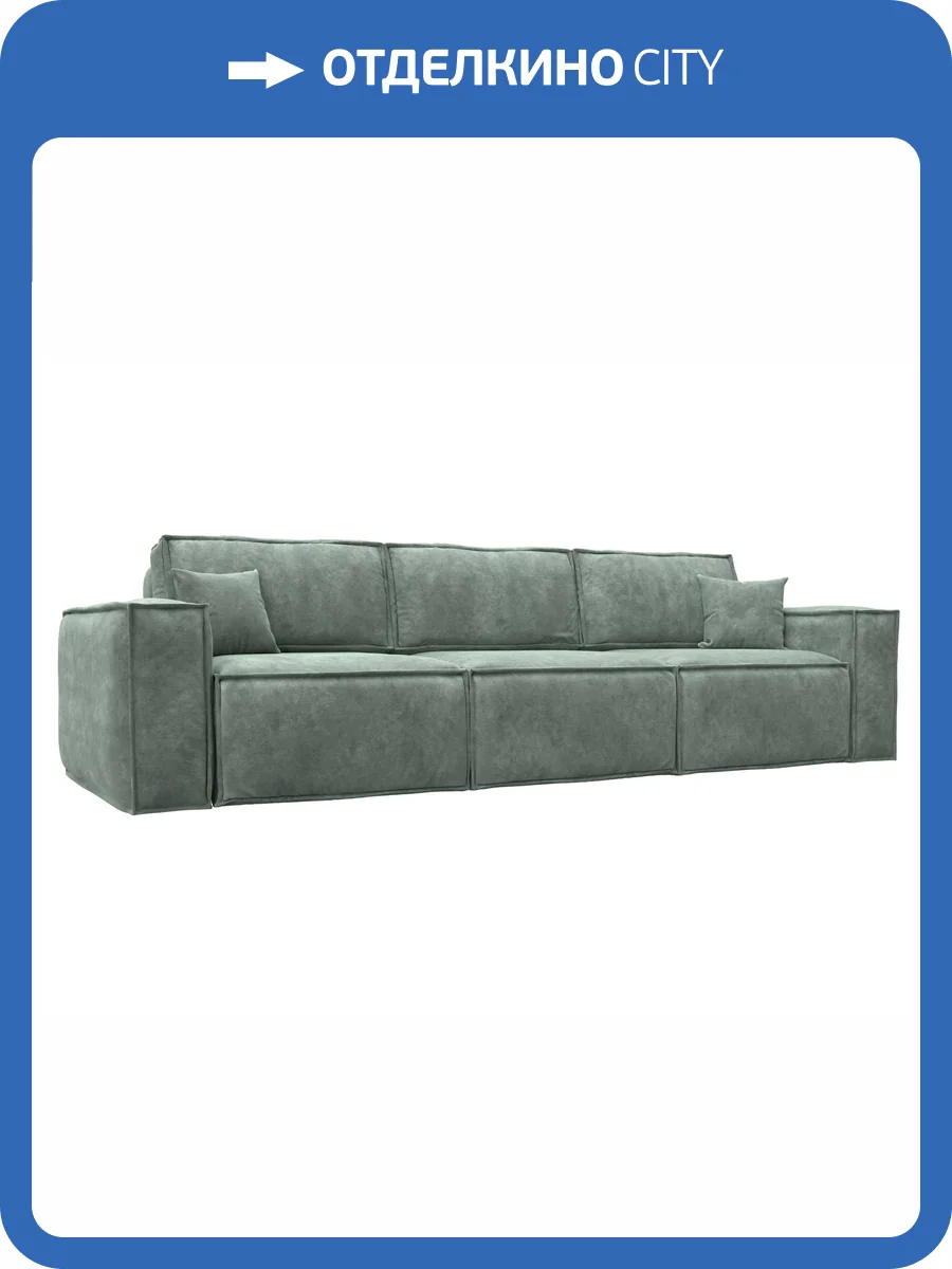 Диван прямой Лига Диванов Лига-081 130139 Зеленый фото 13