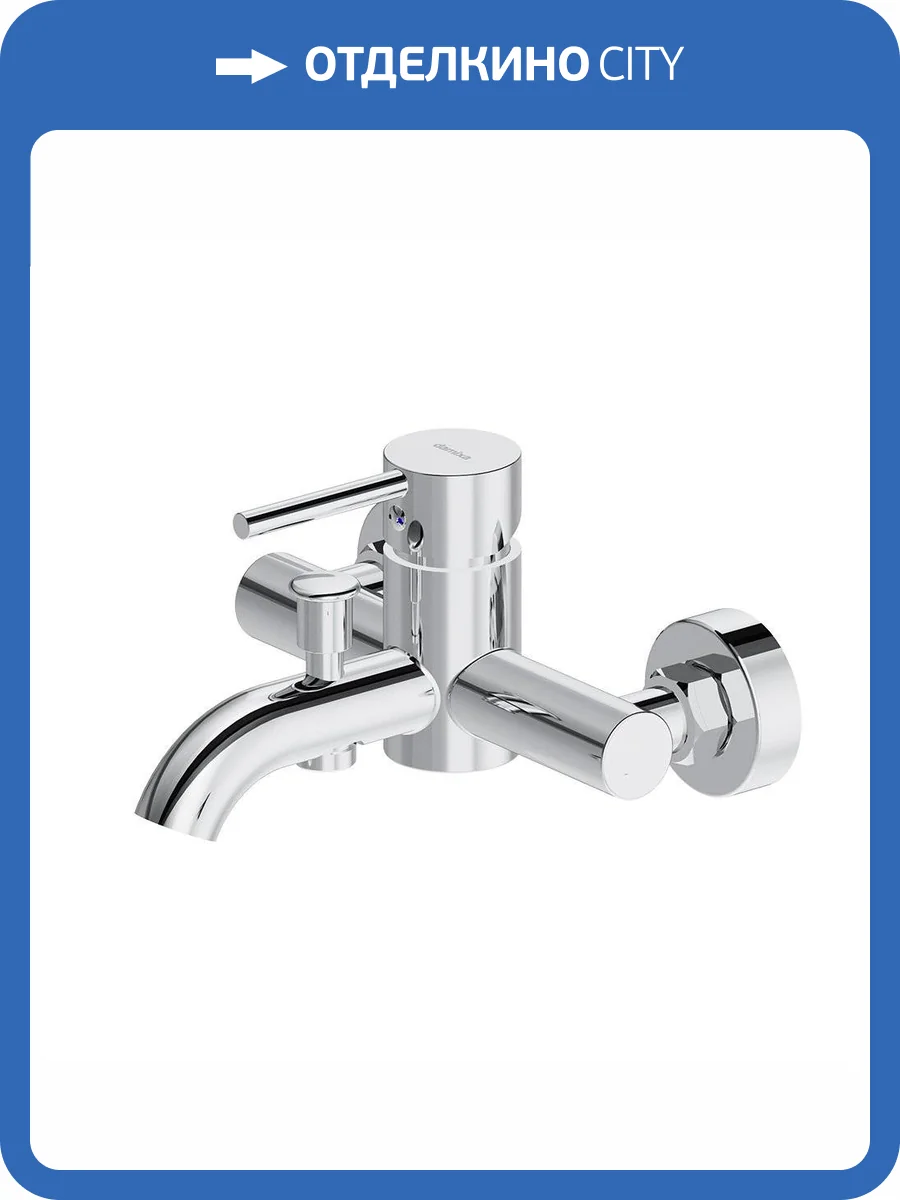 Смеситель универсальный Damixa Scandinavian Pure 361000000 хром фото 6