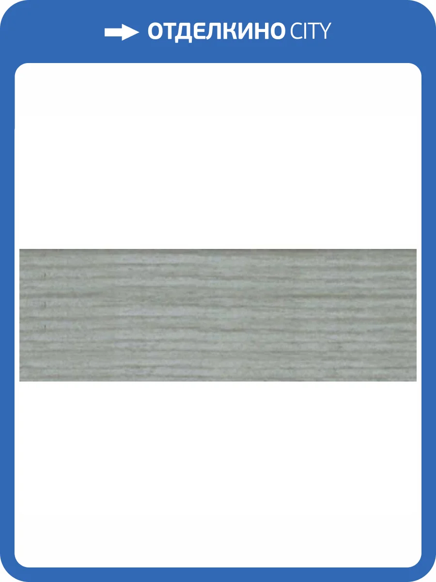Плинтус LinePlast Серый Дуб L061 2200x58x22 фото 2