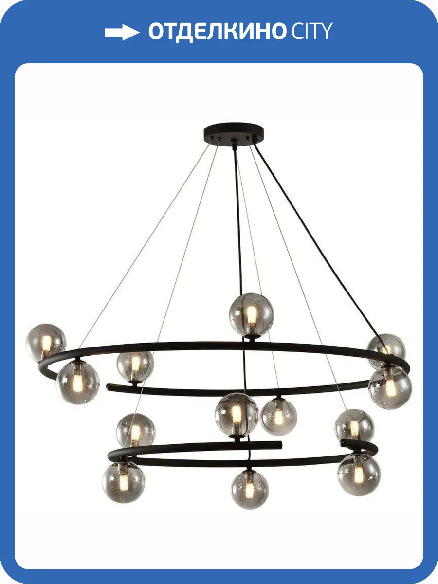 Подвесной светодиодный светильник Aployt Polet APL.631.03.13 фото 2