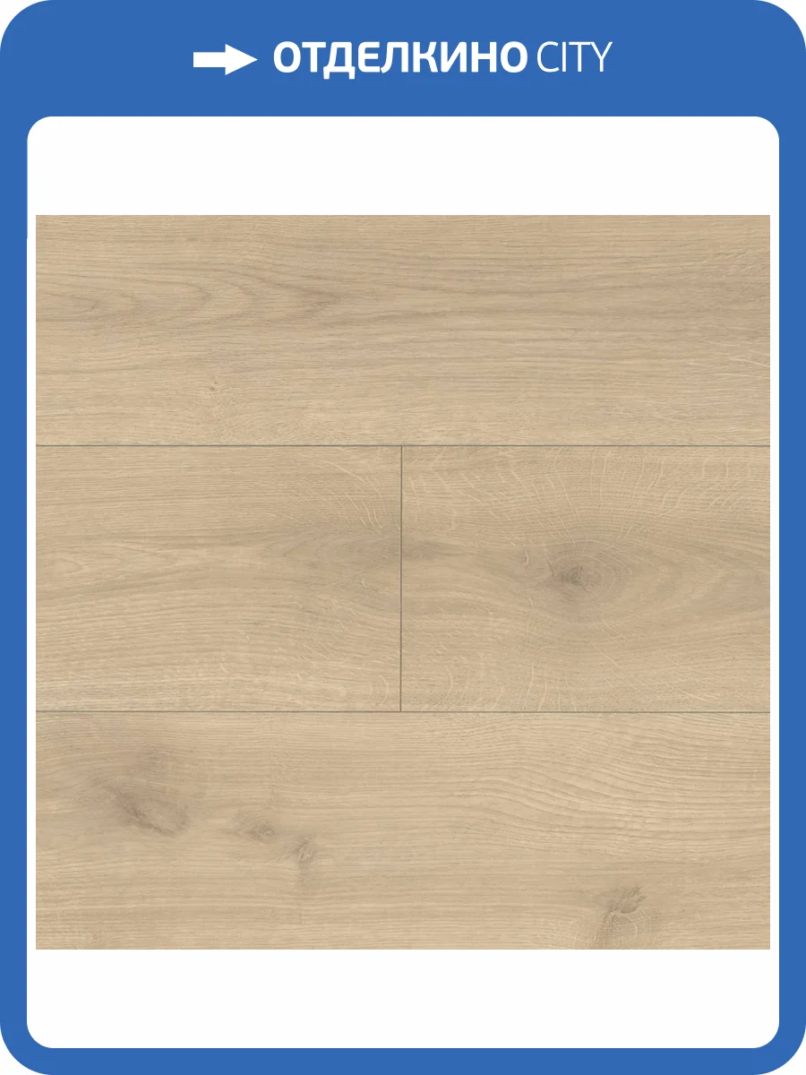 Ламинат Alloc Original 11/34 4U 05827 Дуб Нормандия 1207x198 фото 4