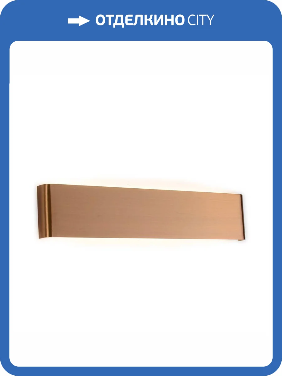 Настенный светильник Zortes BLINK ZRS.90608.20 фото 7