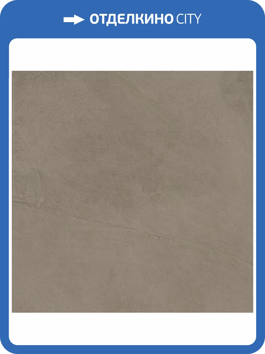 Керамогранит Atlas Concorde Prism A4UV Suede 60x60 фото 2