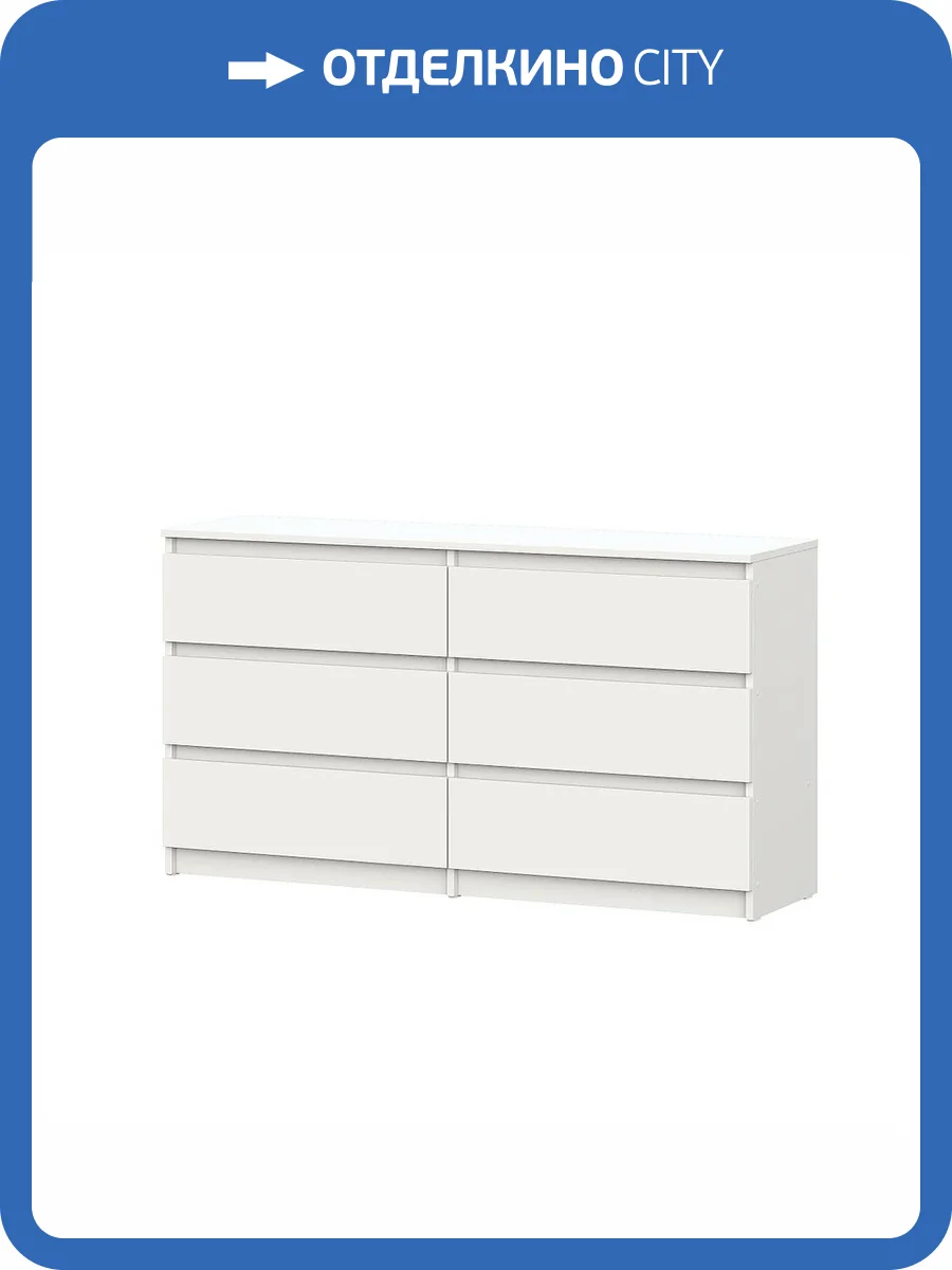 Комод с ящиками Арника Денвер 00-00285409 фото 2