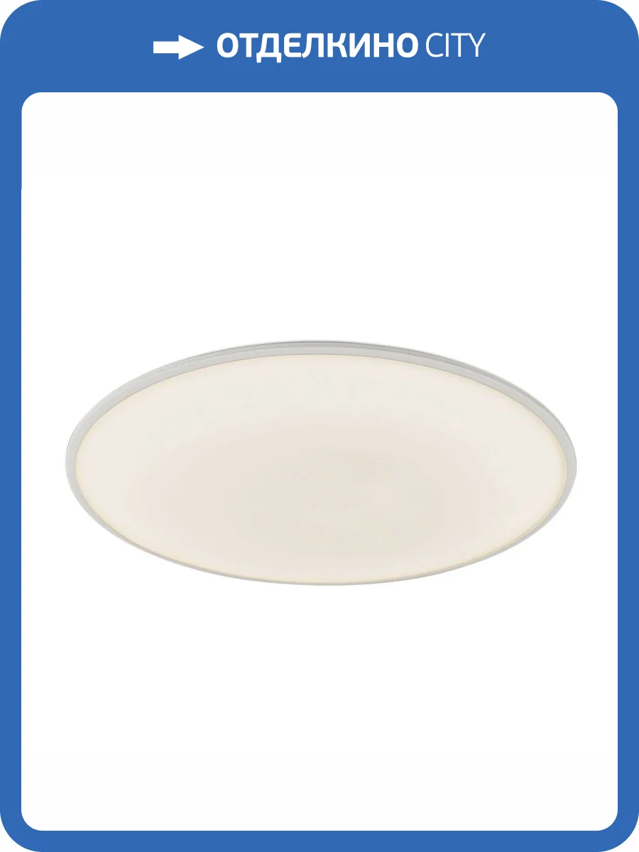 Потолочный светодиодный светильник Mantra Slim 7974 фото 6