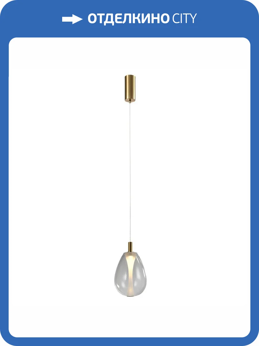 Подвесной светодиодный светильник Favourite Hopper 4257-2P фото 4