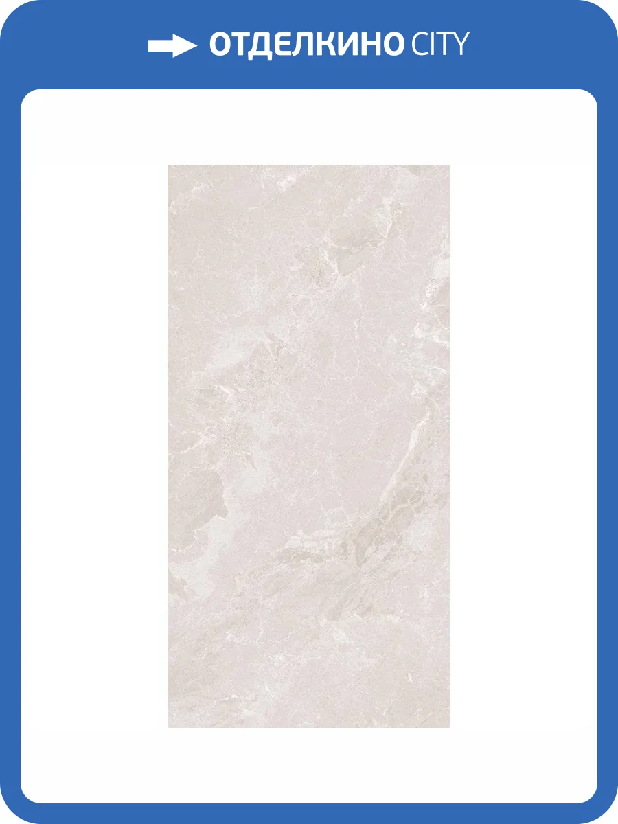 Керамогранит Art Ceramic London Silver Glossy 60x120 фото 2