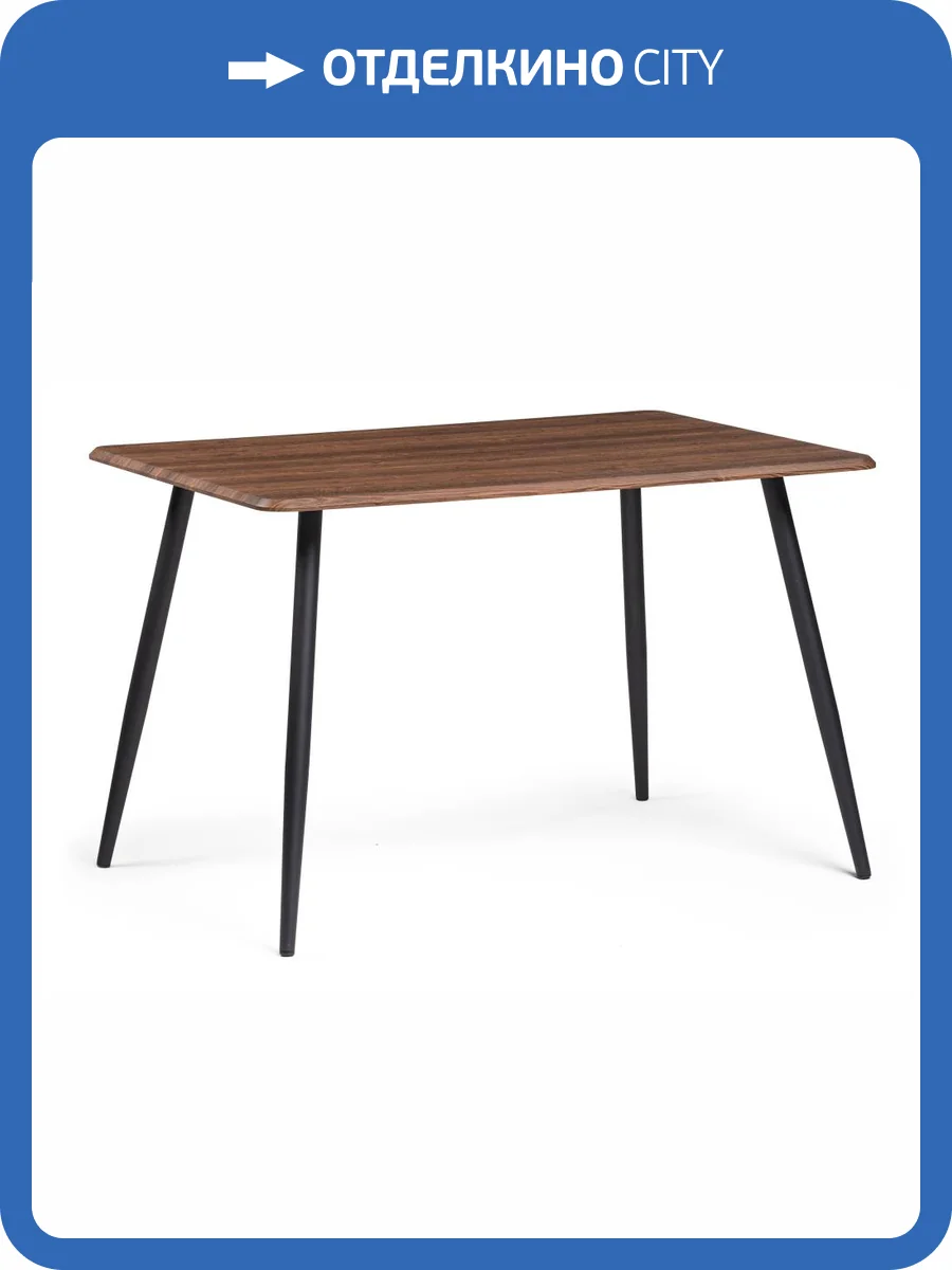 Стол Notta Кангас 533164 орех кантри, черный 120x80x77 фото 11