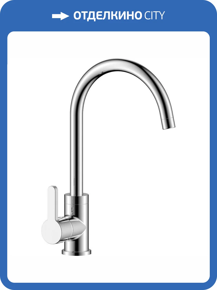 Смеситель для кухни Olive'S Torres 17430TR фото 3