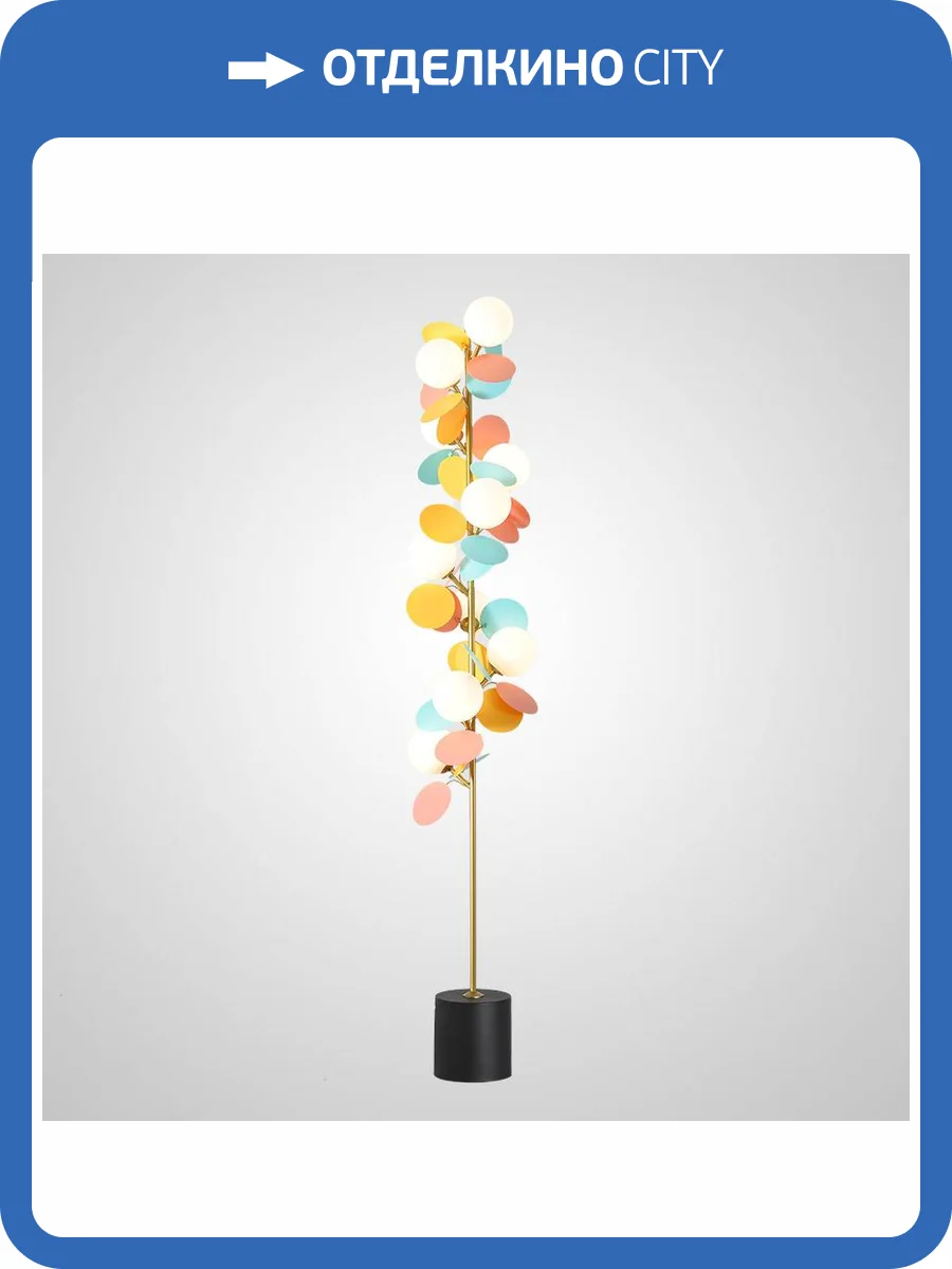 Торшер Imperium Loft Matisse 191868-26 фото 3