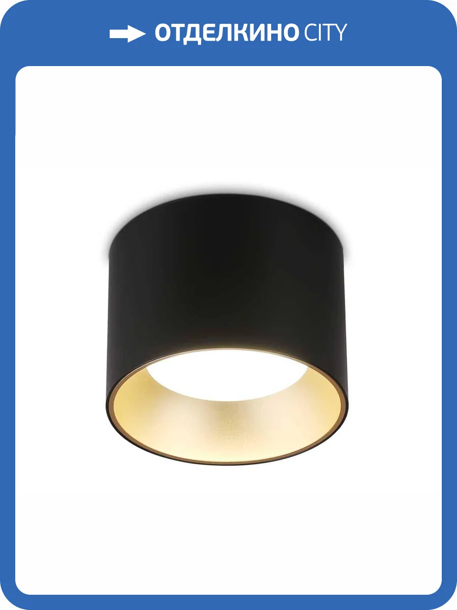 Накладной точечный светильник Ambrella light Techno Spot TN52887 фото 9