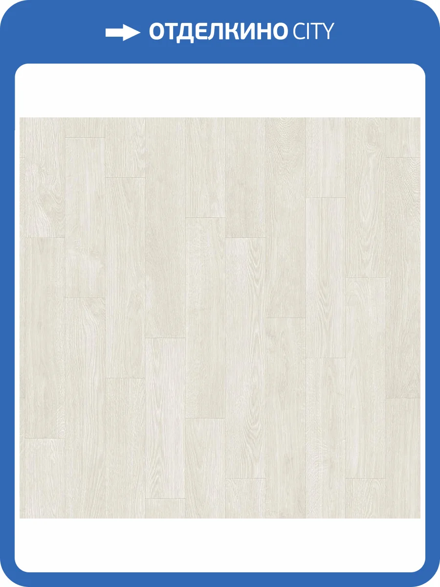 Линолеум Tarkett Gladiator Gloriosa 1 (рулон: 3.5x20=70 м2) фото 2