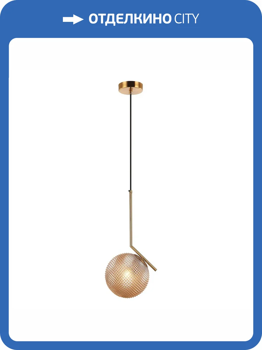 Подвесной светильник Stilfort Ponzano 2131/03/01P фото 2