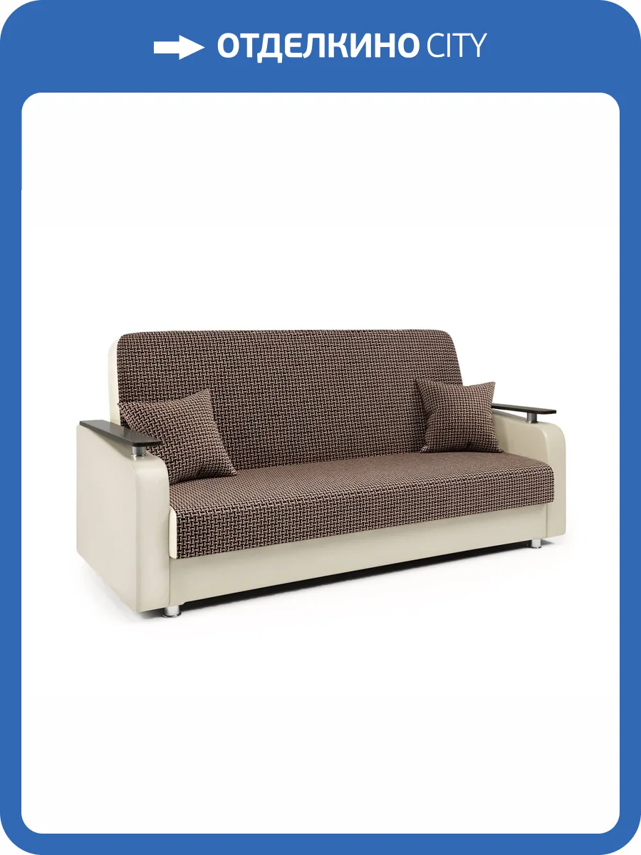 Диван-книжка Шарм-Дизайн Мелодия ДП №1 104210011 корфу коричневый и экокожа беж фото 4