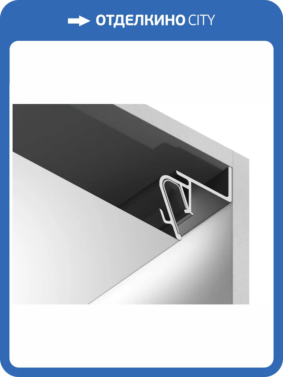 Алюминиевый профиль парящий Ambrella light Illumination GP4100BK фото 5