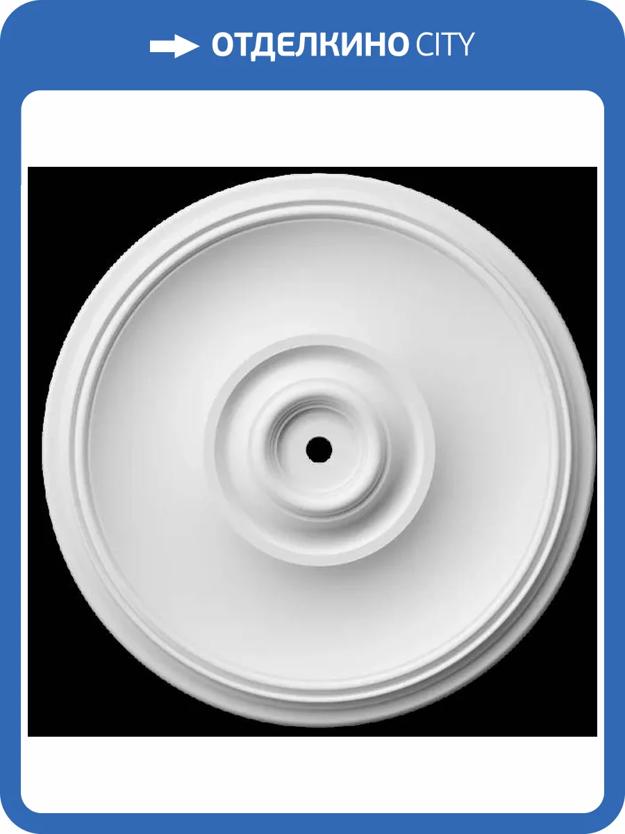 Розетка Artpole SRT78 100x9x100 фото 2