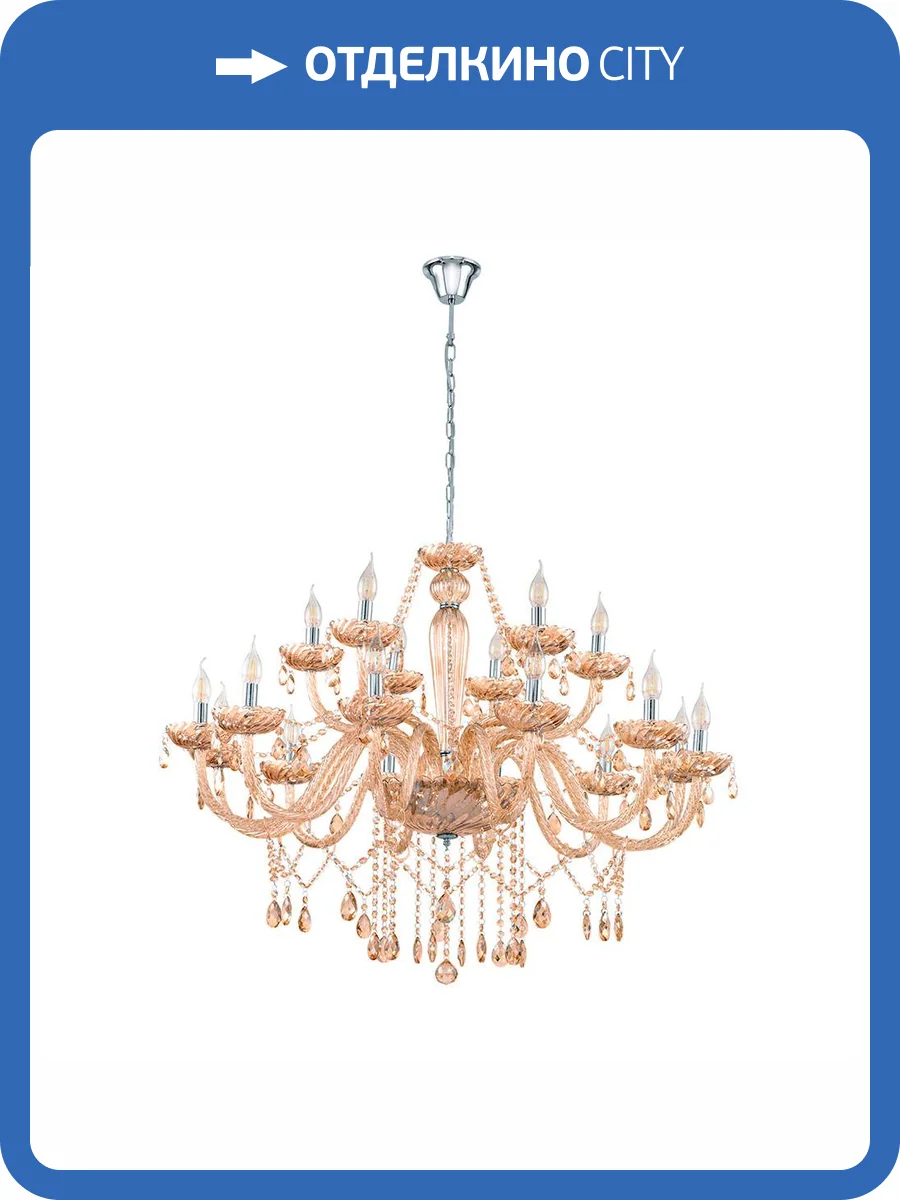 Подвесной светильник Eglo Basilano 39095 фото 3