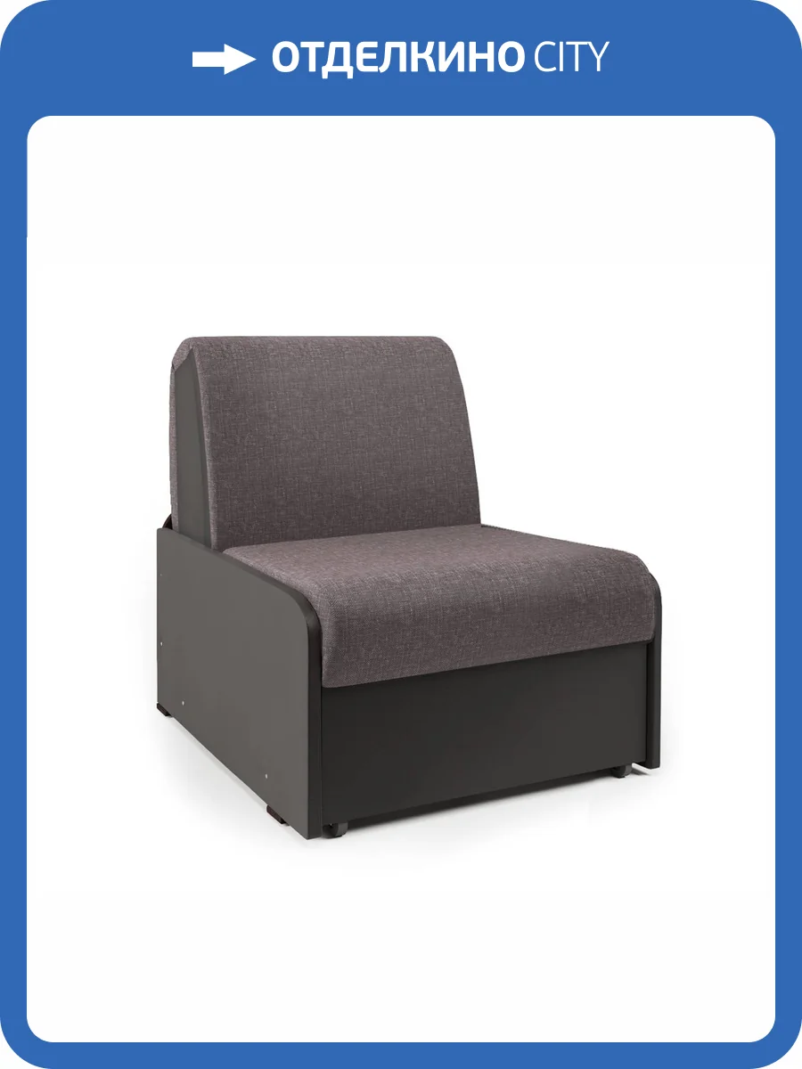 Кресло-кровать Шарм-Дизайн Коломбо БП 33070714 латте и экокожа шоколад фото 4