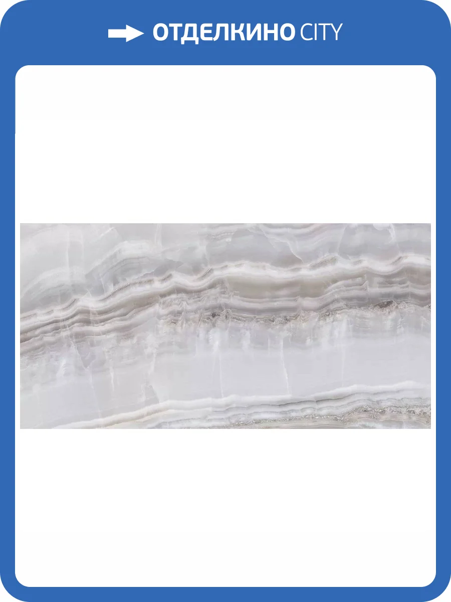 Керамогранит Ennface Onix ENONX4003HG60120 Ivory Extra High Glossy 60x120 фото 18