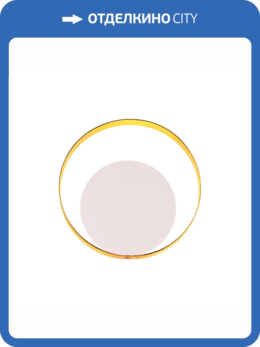 Настенный светодиодный светильник Odeon Light Mondi 3899/7WW фото 6