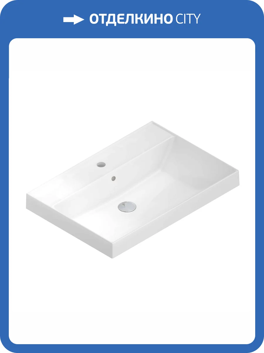 Раковина Kerama Marazzi Cubo CU.wb.70 подвесная, 70 см, белая глянцевая фото 5