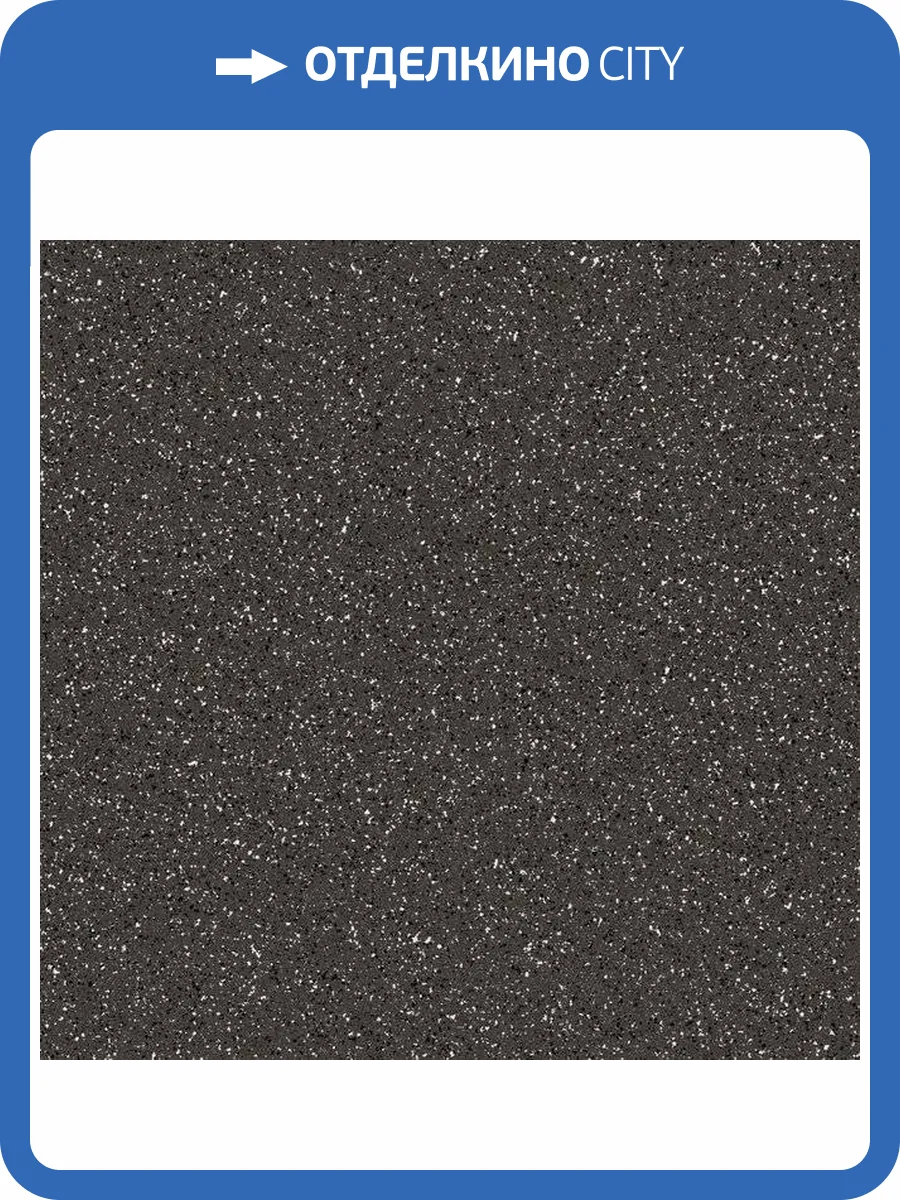 Керамогранит Cersanit Milton ML4A406 Темно-Серый 29.8x29.8 фото 2