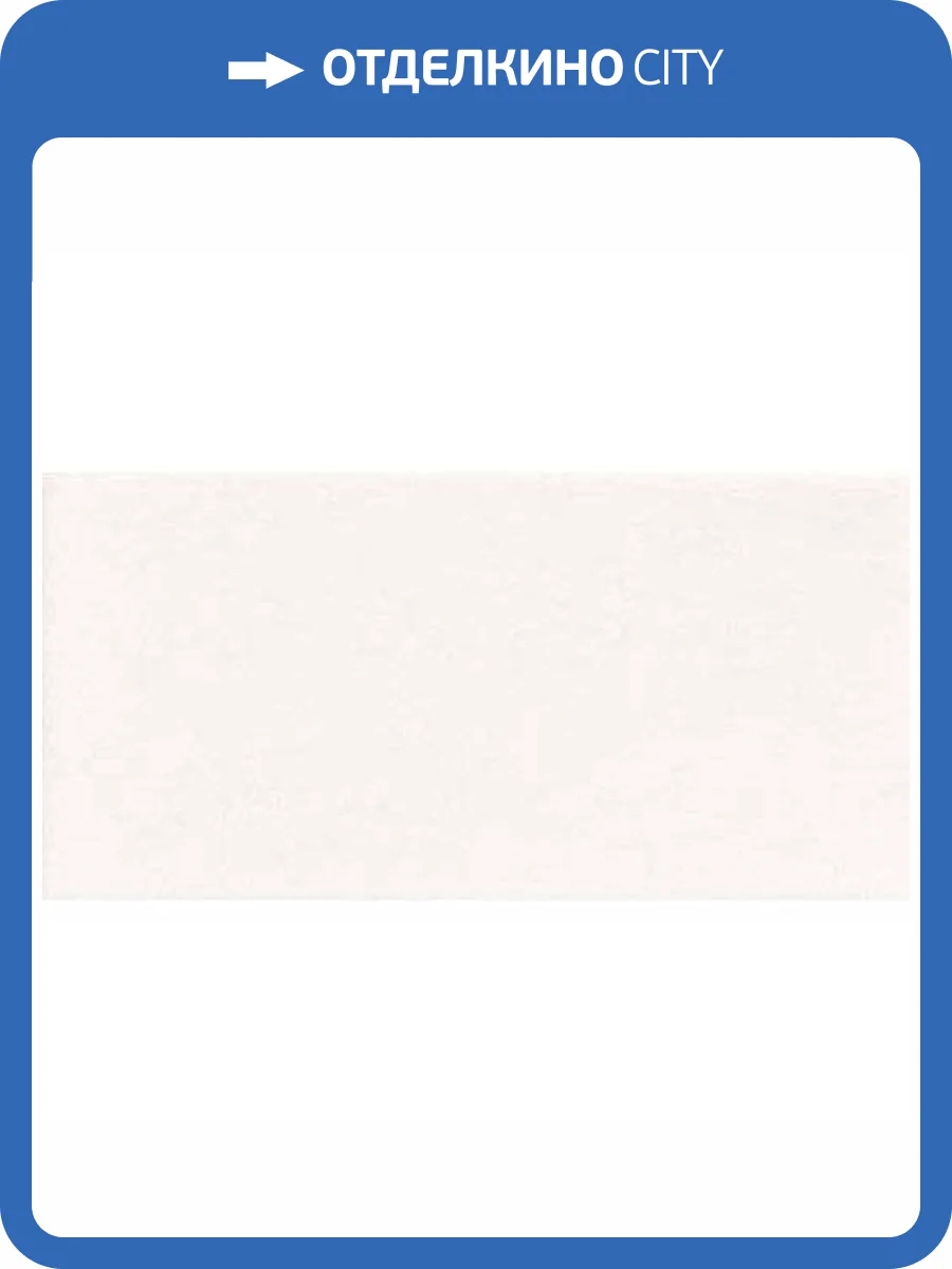 Керамическая плитка Mainzu Plus Bissel PT01946 Blanco Liso Brillo 10x20 фото 2