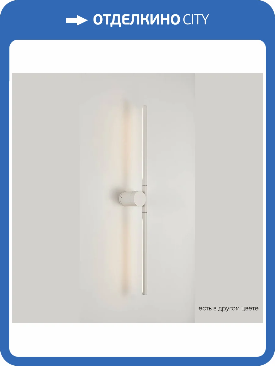 Бра Crystal Lux CLT 058W2 WH фото 5