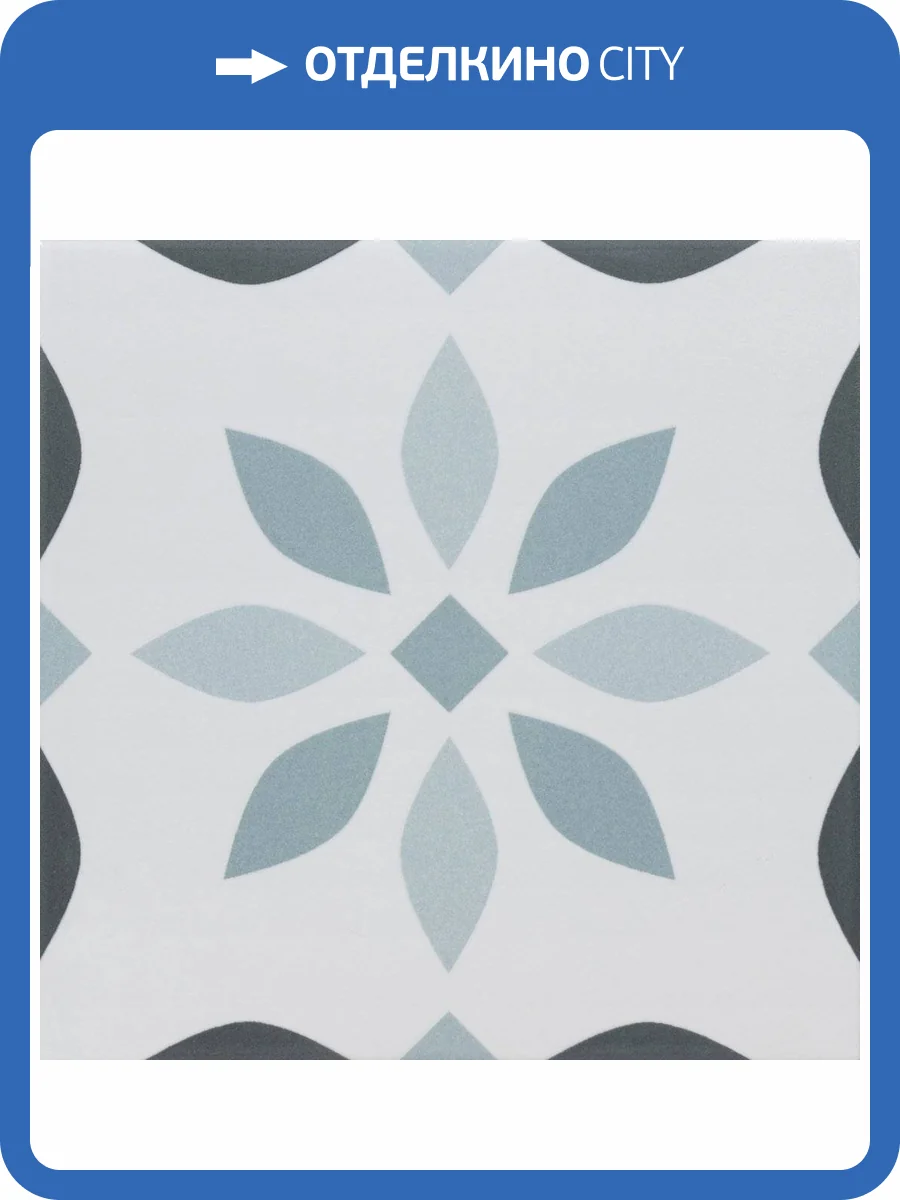 Керамогранит Geotiles Denia Marino Compacglass 22.3x22.3 фото 3