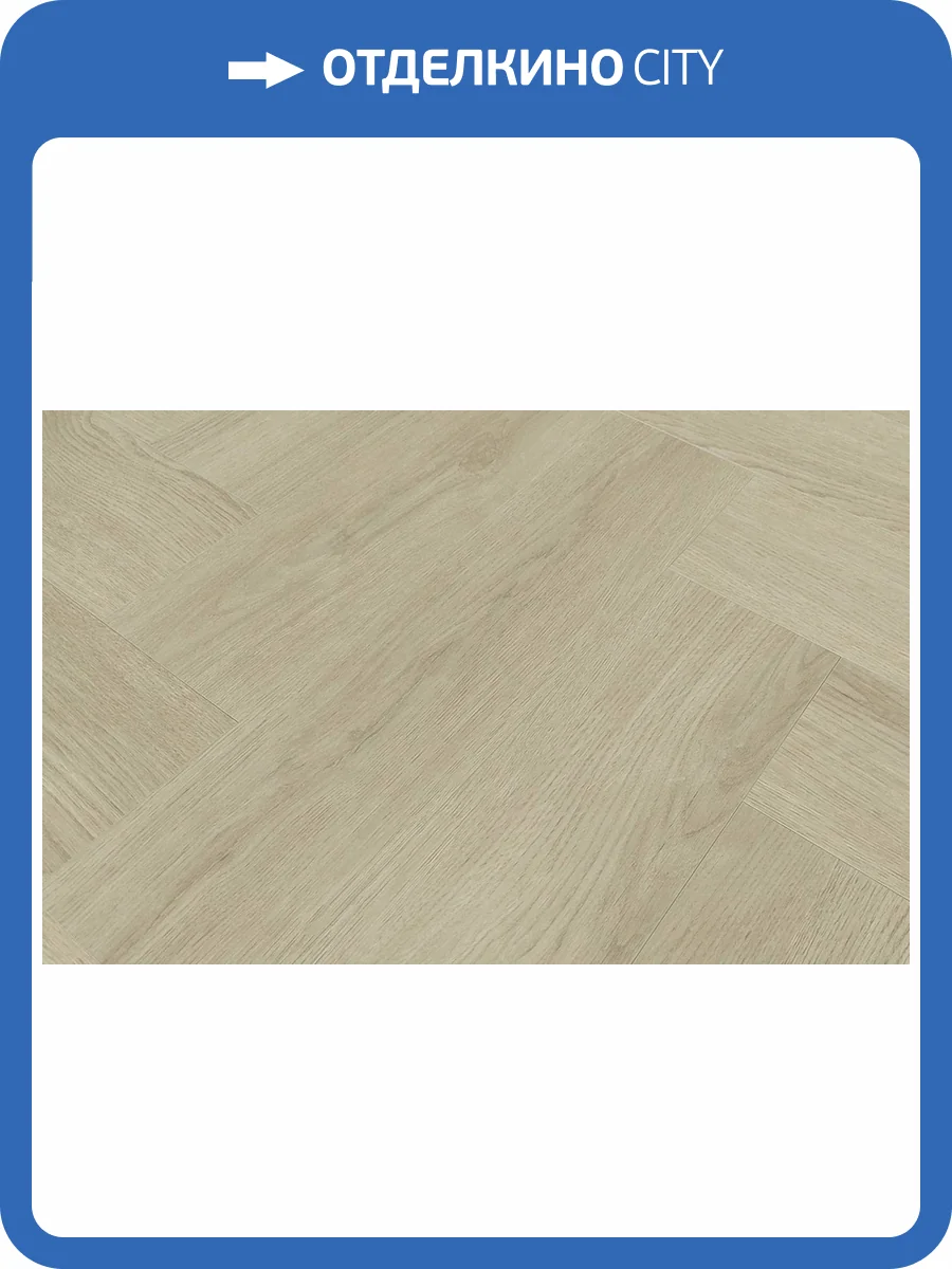 MSPC Ламинат Stone Floor 8/43 DCH2-8 MР Брукфилд 564x141 фото 2
