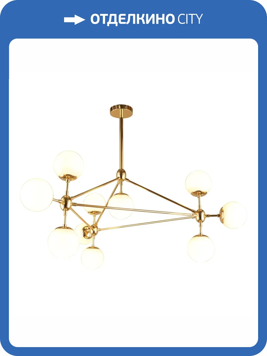 Потолочная люстра Aployt Rozali APL.606.07.10 фото 2