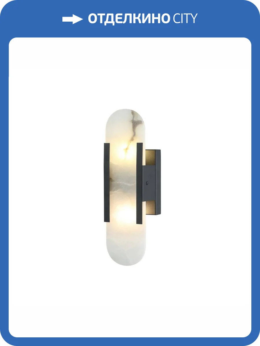 Настенный светильник Aployt Klodett APL.323.11.02 фото 3