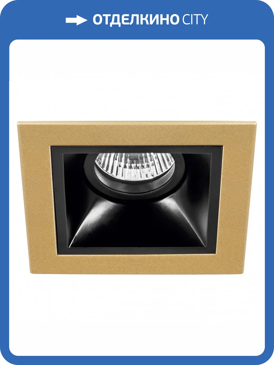 Встраиваемый светильник Lightstar Domino D51307 фото 2