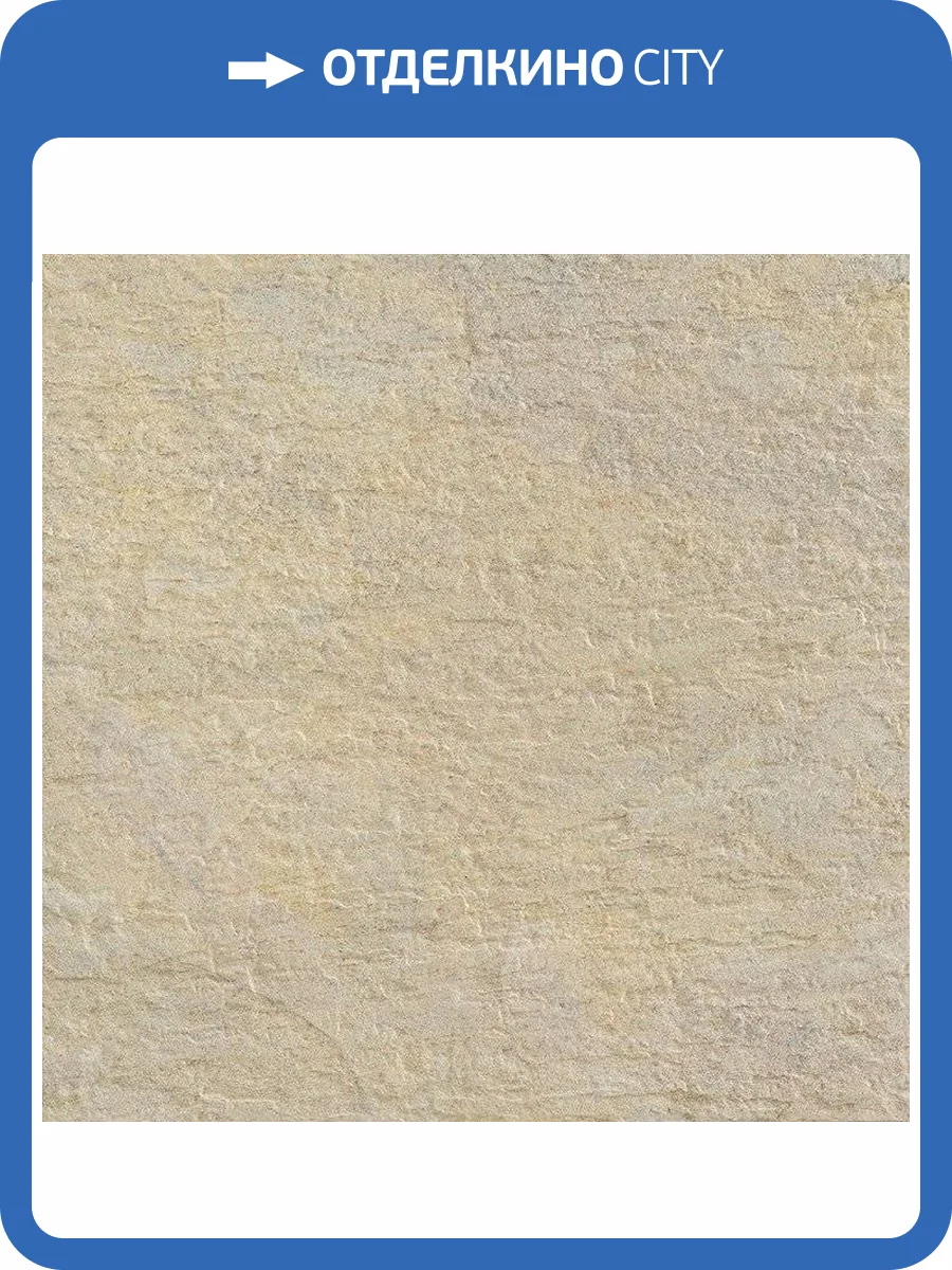 Керамогранит Italon Дистрикт X2 610010000847 Сэнд 60x60 фото 3