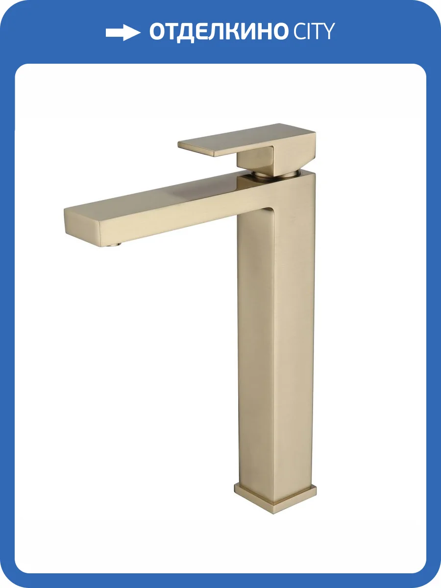 Смеситель для раковины Abber Daheim AF8211G золотой матовый фото 4