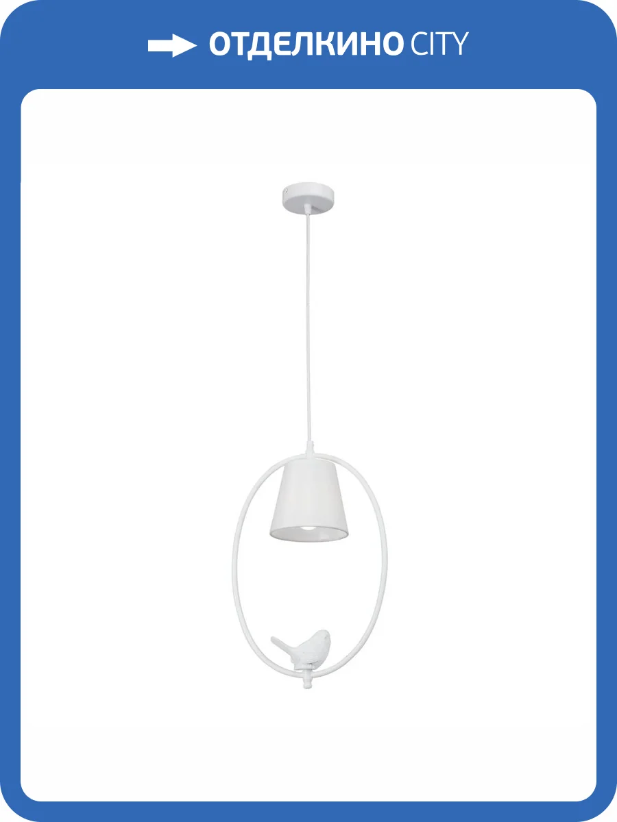 Подвесной светильник Vitaluce V2918-0/1S фото 4