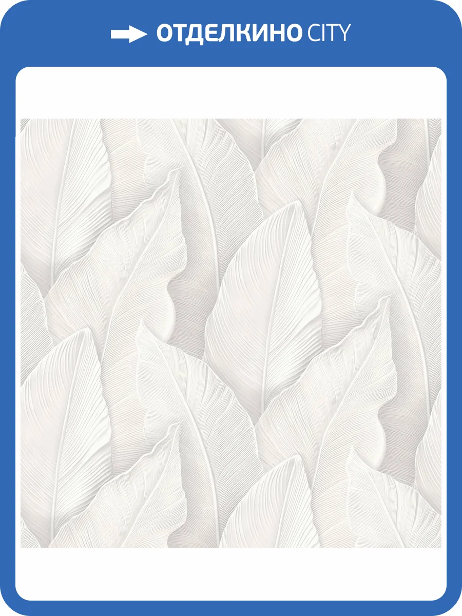 Обои Victoria Stenova Yamaika 588831 фото 2