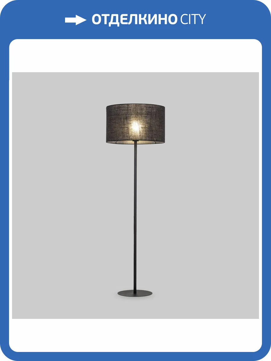 Торшер TK Lighting Glorii 16011 фото 6