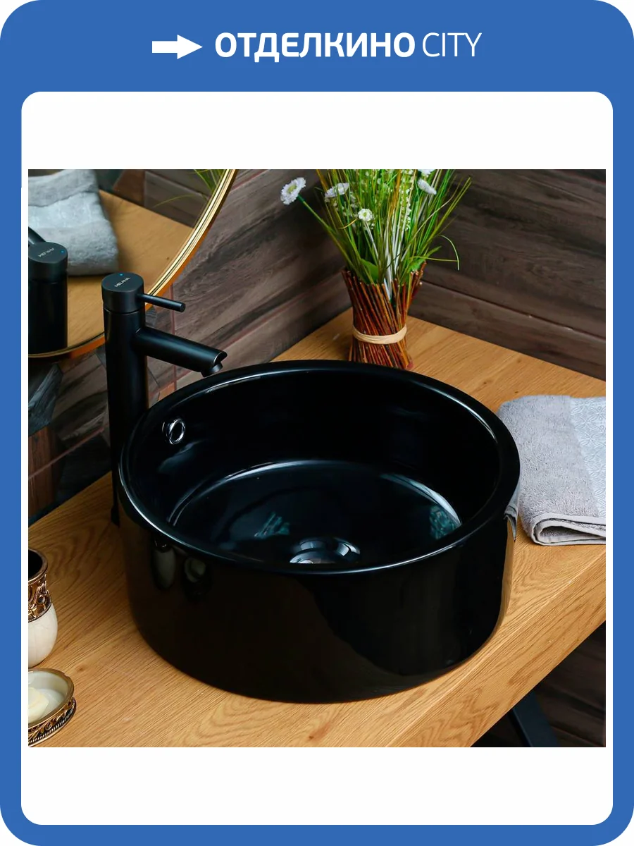 Раковина Melana 7076b-805 MLN-7076b 42 см, черная фото 4