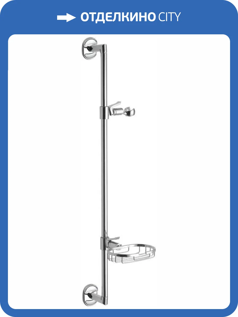 Душевая штанга Haiba HB8008 фото 3