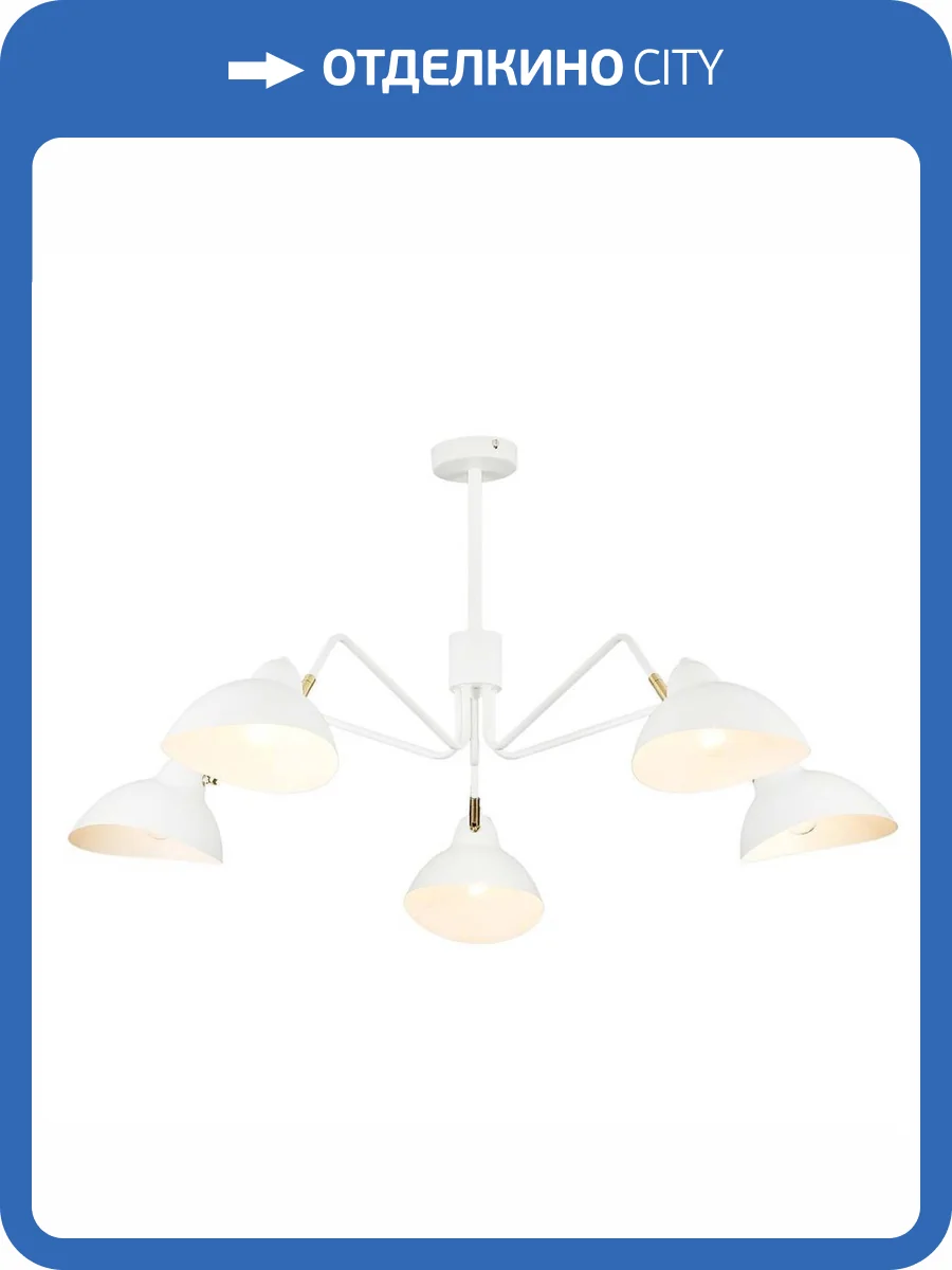 Подвесная люстра Rivoli Georgia 4100-305 фото 2