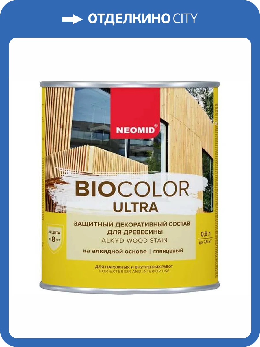 NEOMID BIO COLOR ULTRA защитно декоративный состав на алкидной основе, дуб (0,9л) фото 4