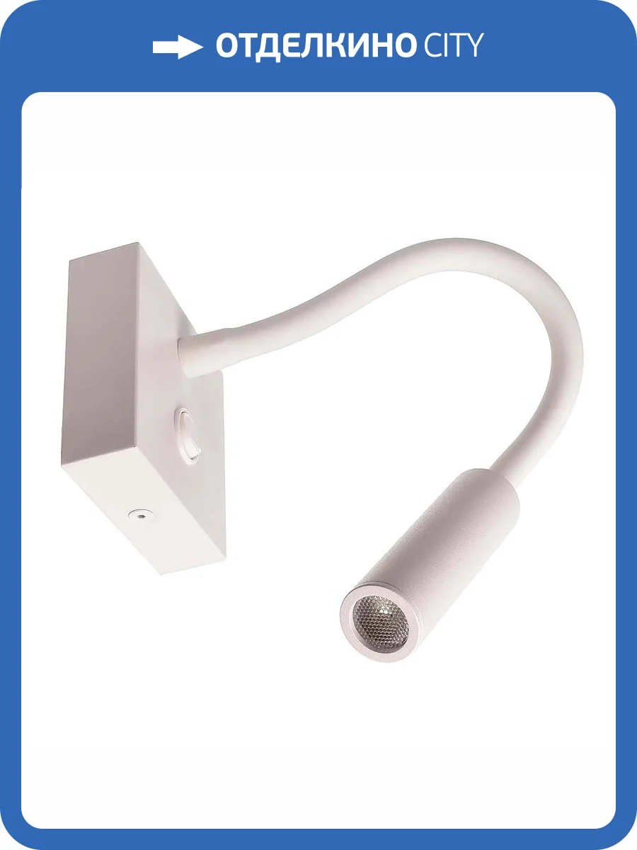 Бра Deko-Light Brahe I 341236 фото 3